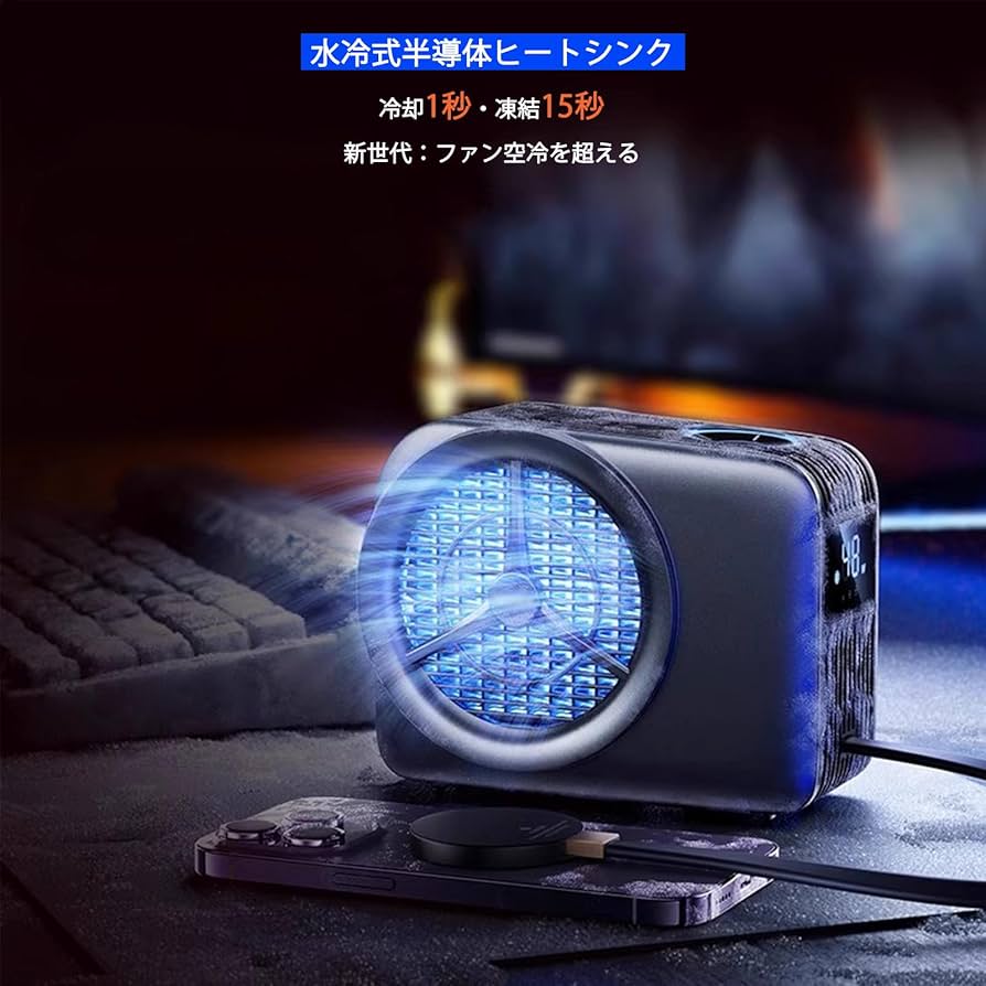 スマホ冷却 スマホクーラー ペルチェ素子と水冷 静音軽量 61cOJpe0MXL._UF350,350_QL50_.jpg